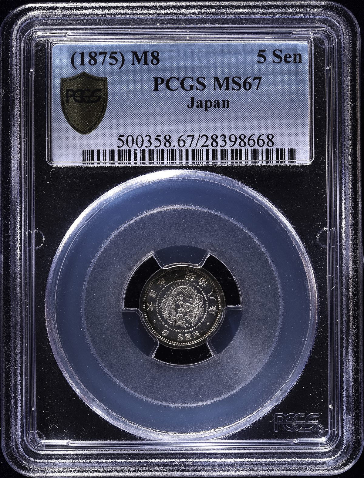 古銭 PCGS 竜5銭銀貨 M8年 MS67-
