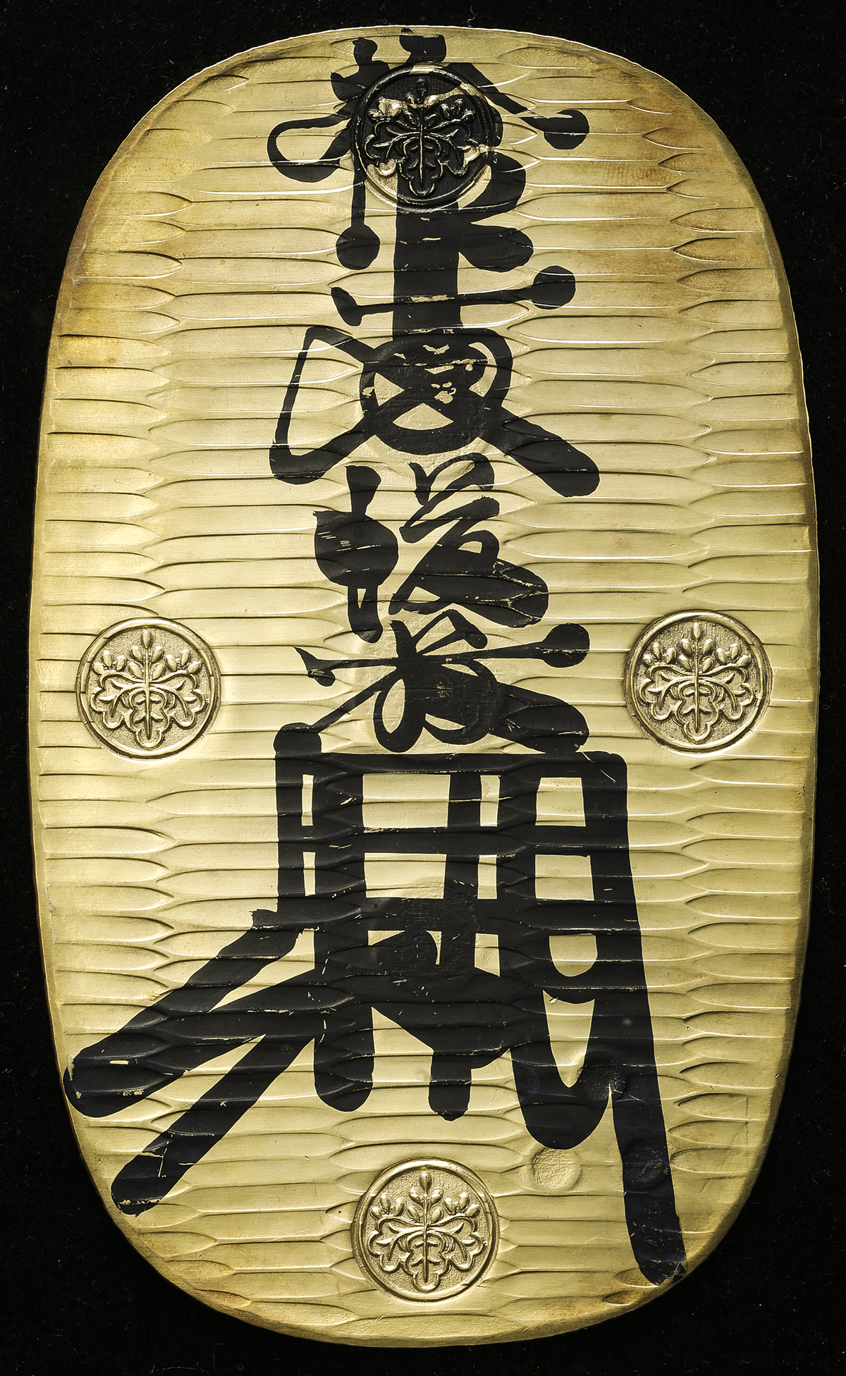 オークション,日本 万延大判金(のし目打) Man-en Oban-Kin 万延元年