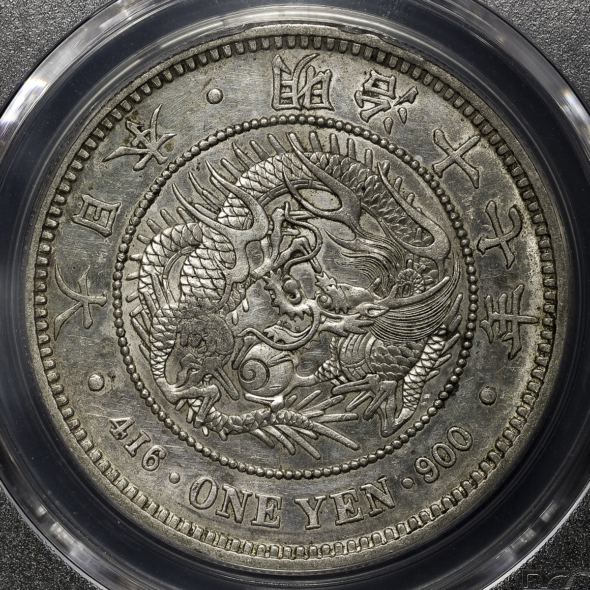 限时竞拍,日本新一圓銀貨(大型)丸銀打New type 1Yen (Large Size