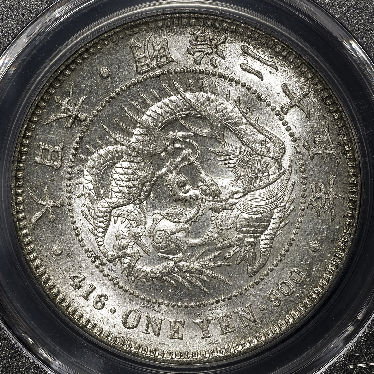 auction,PCGS-MS62日本新一圓銀貨(小型) New type 1Yen (Small