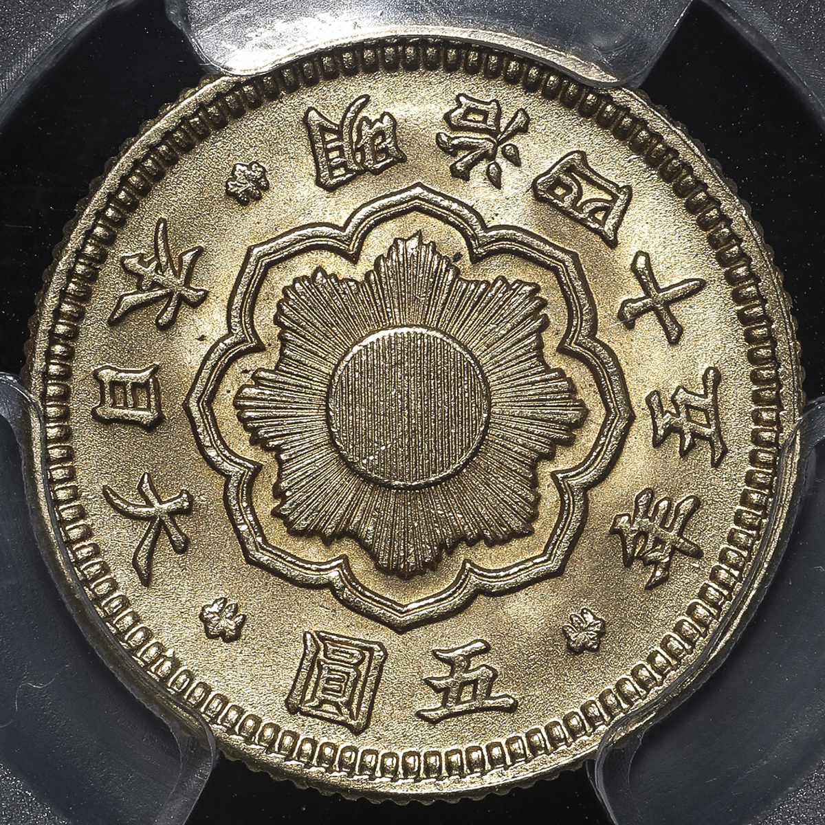 新5円 金貨 明治45年 新5円金貨 明治45年 未使用 コイン 古銭 金貨 | ミスターコインズ