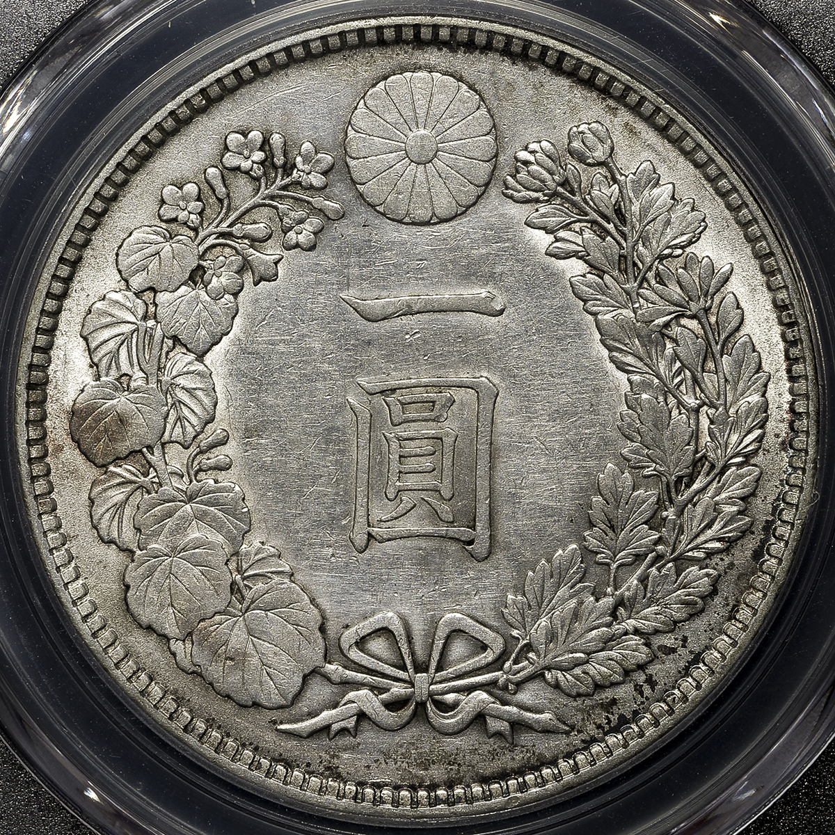 貨幣博物館 | 日本 新一圓銀貨(小型) New type 1Yen (Small size) 明治