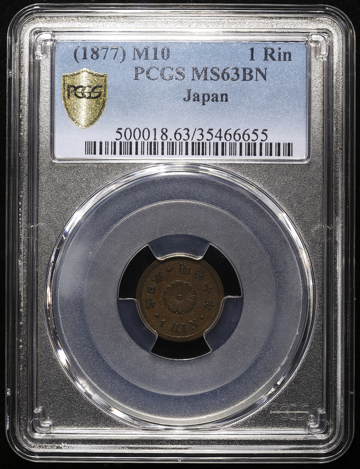 半銭銅貨 明治七年 MS63BN pcgs | connectedfire.com