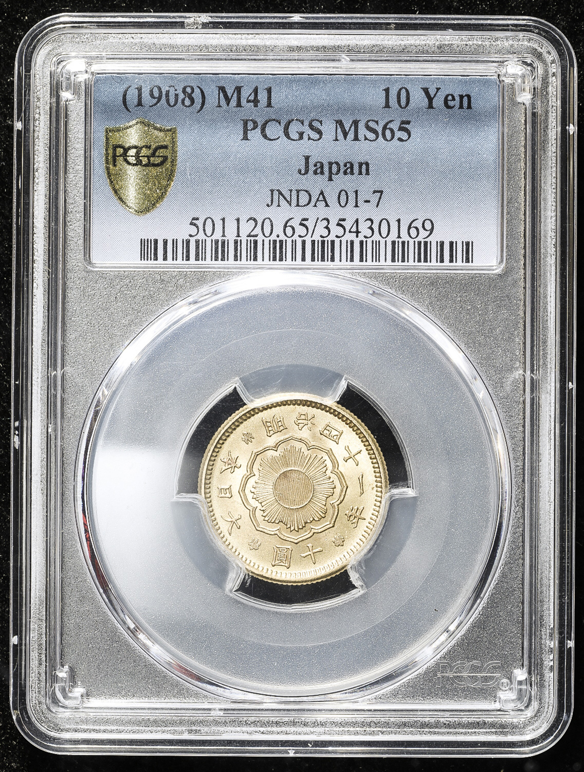 貨幣博物館 | 日本 新十圓金貨 New type 10Yen 明治41年(1908) UNC~FDC