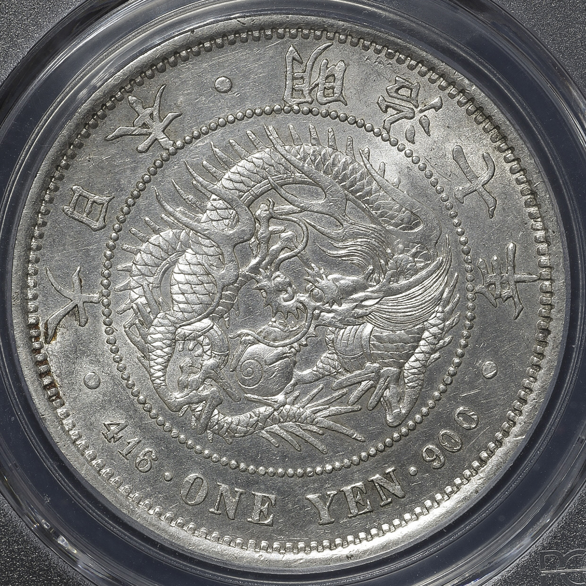 オークション,PCGS-UNC Details“Chop Mark“日本 新一圓銀貨(大型) New