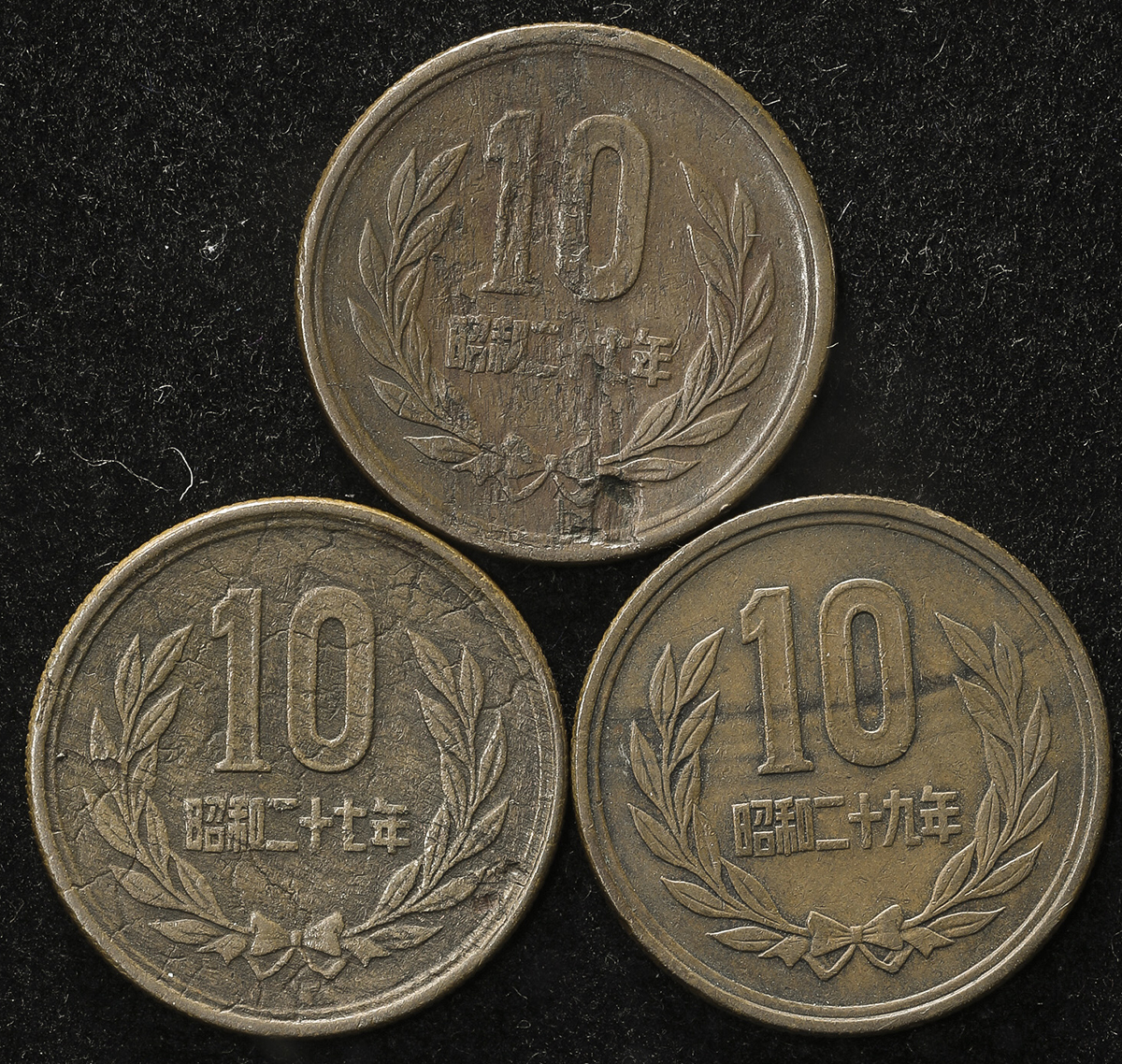 钱币博物馆 日本十円青銅貨 ギザあり 10yen Milled Edge 昭和27年 1952 X2 昭和29年 1954 Vf Ef