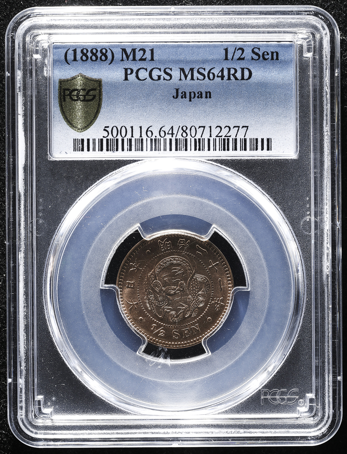 auction,PCGS-MS64RD日本 半銭銅貨 Copper 1/2Sen 明治21年(1888) UNC+