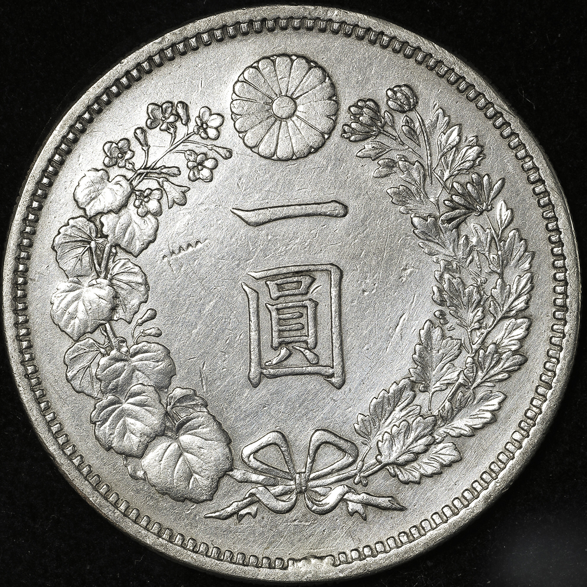 一圓銀貨　大型　明治７年 左丸銀 貨幣博物館 | 日本 新一圓銀貨(大型) New type 1Yen (Large size