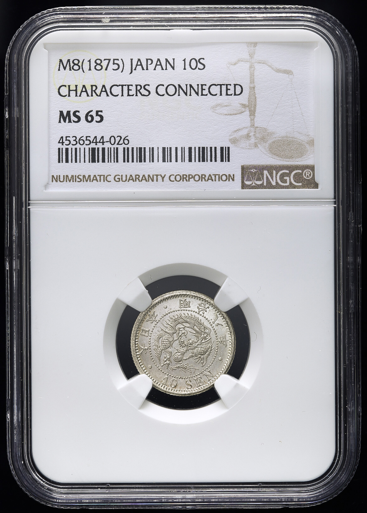 貨幣博物館 | 日本 竜十銭銀貨 Dragon 10Sen 明治8年(1875) UNC~FDC
