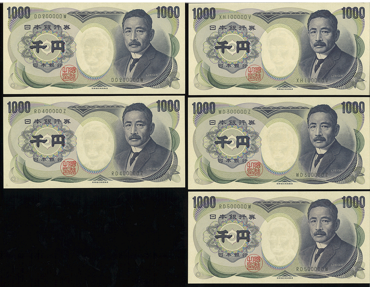 钱币博物馆 日本夏目漱石1000円札bank Of Japan 1000yen Natsume 平成12年 00 Unc 未使用品