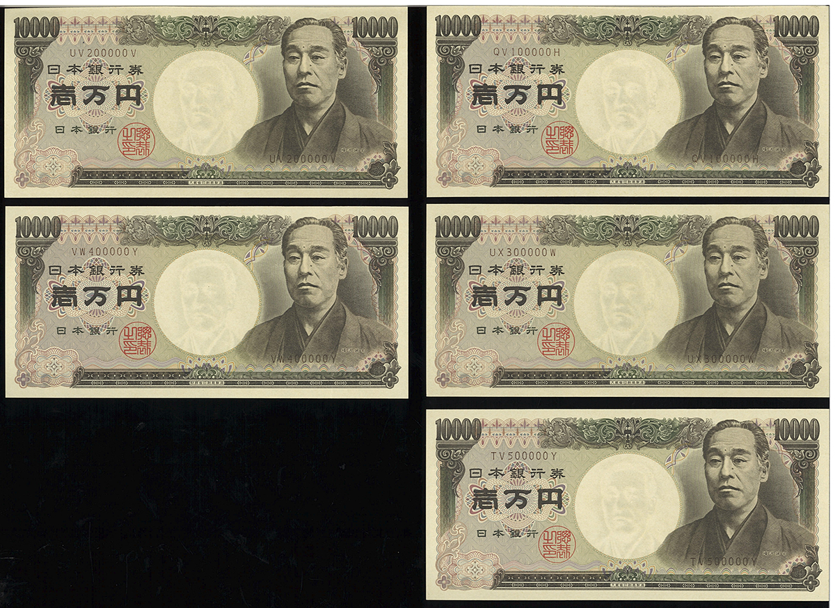 貨幣博物館 | 日本 福沢諭吉10000円札 Bank of Japan 10000Yen(Fukuzawa) 平成5年(1993~)  (UNC)未使用品