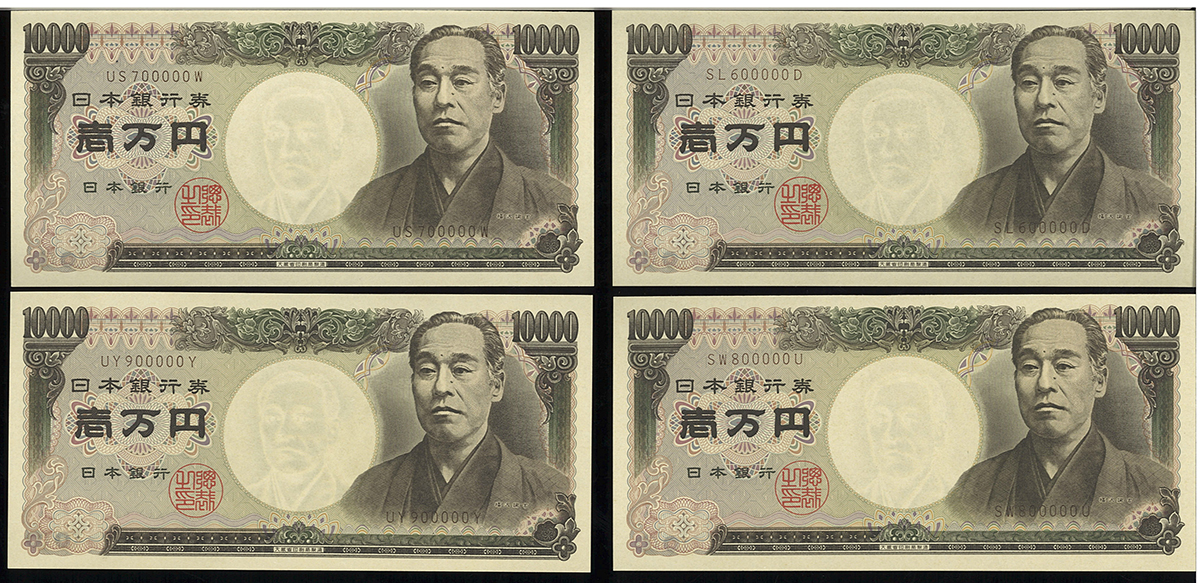 貨幣博物館 | 日本 福沢諭吉10000円札 Bank of Japan 10000Yen(Fukuzawa) 平成5年(1993~)  (UNC)未使用品