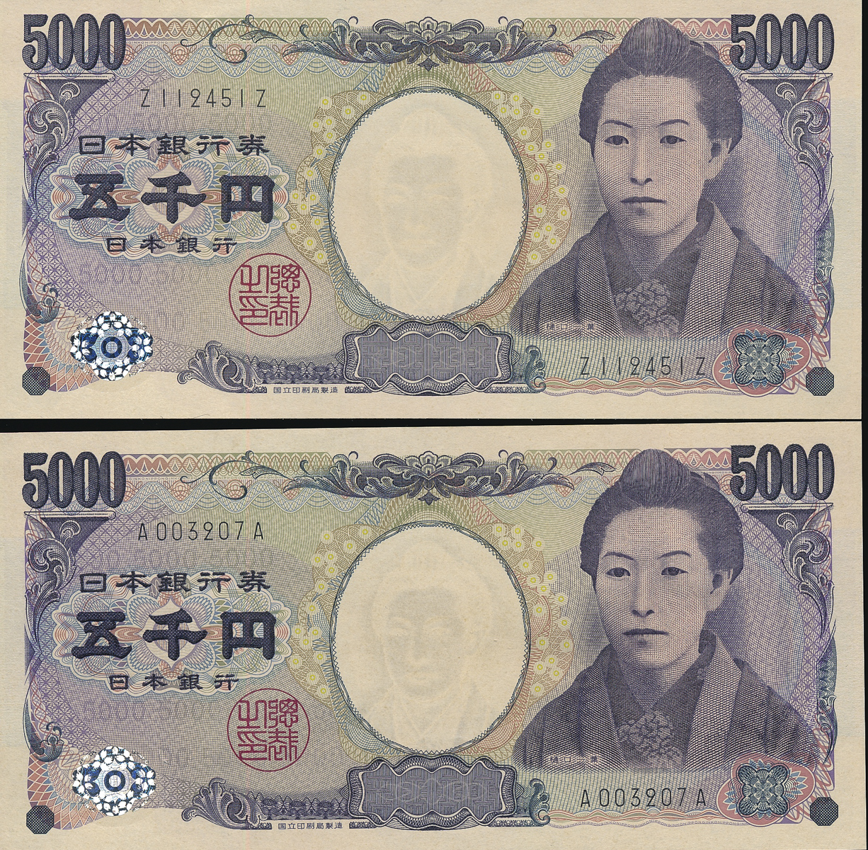 Auction 日本 樋口一葉5000円札 Bank Of Japan 5000yen Higuchi 平成16年 04 計2枚組 2pcs 返品不可 要下見 Sold As Is No Returns