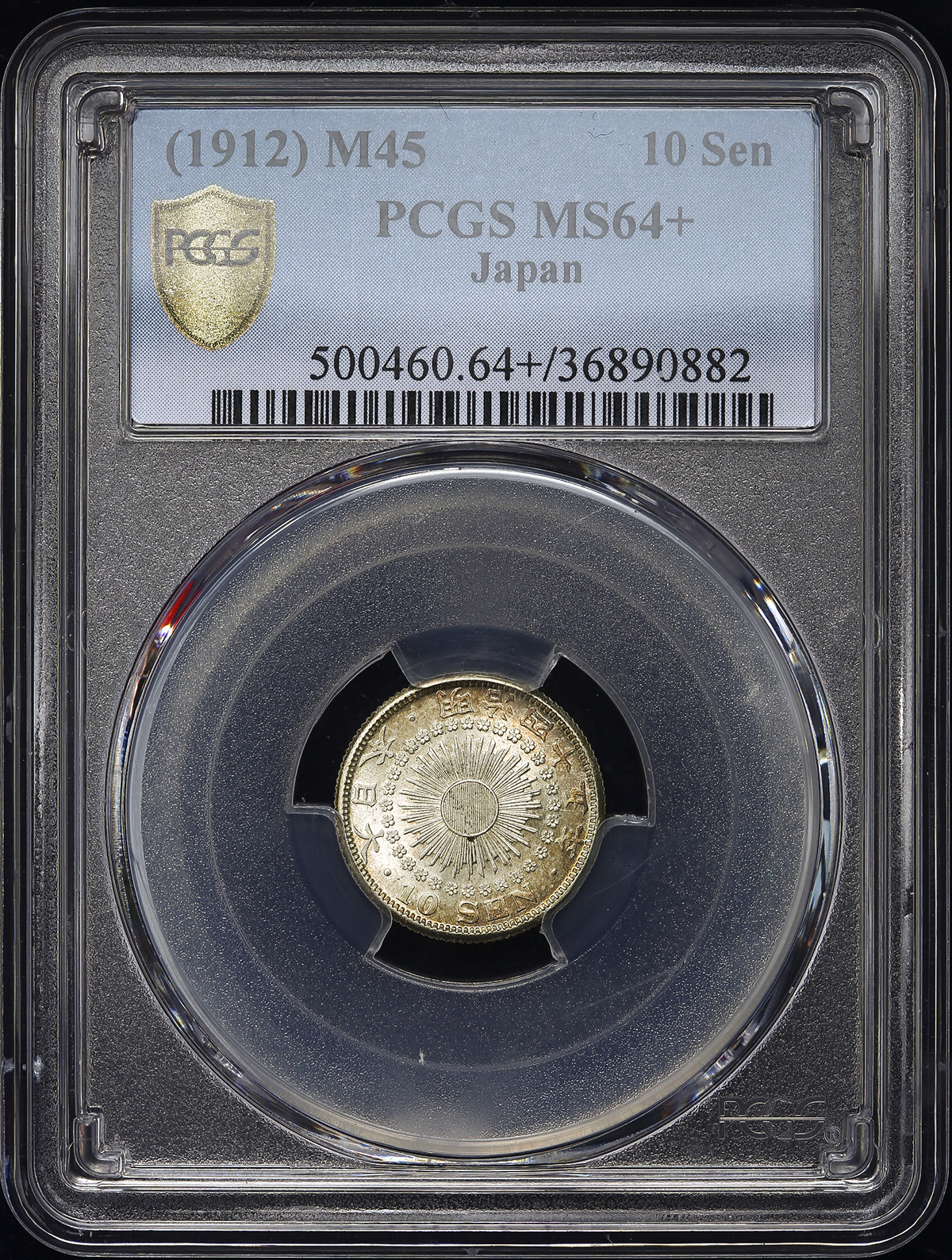 ください ヤフオク! - 1912 明治45年 旭日 10銭 銀貨 NGC MS63 未使用... えください - shineray.com.br