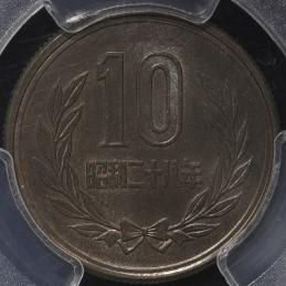 オークション,PCGS-MS64BN日本 十円青銅貨(ギザあり) 10Yen Milled edge 昭和28年(1953) UNC