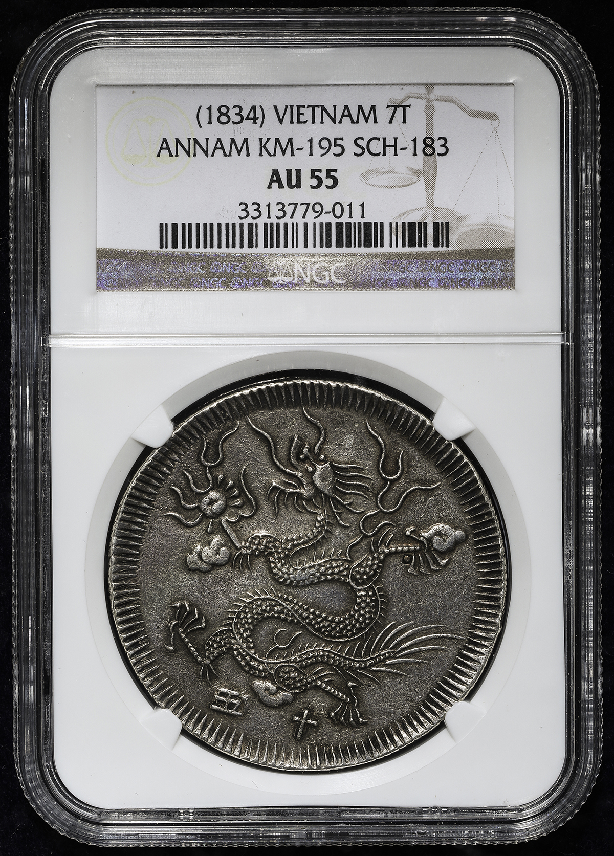 貨幣博物館 | ANNAM 安南 明命通宝 銀銭七銭(7Tien) 明命15年(1834) 小