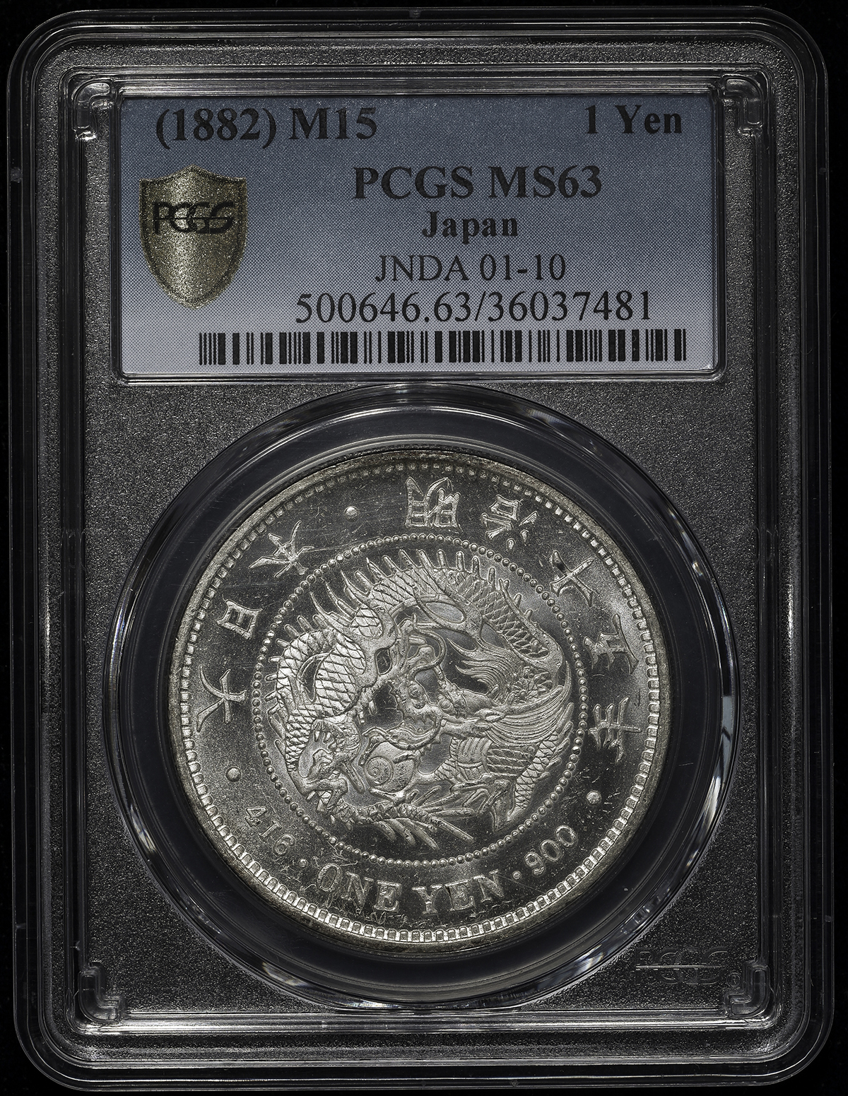 貨幣博物館 | 日本 新一圓銀貨(大型) New type 1Yen (Large Size) 明治