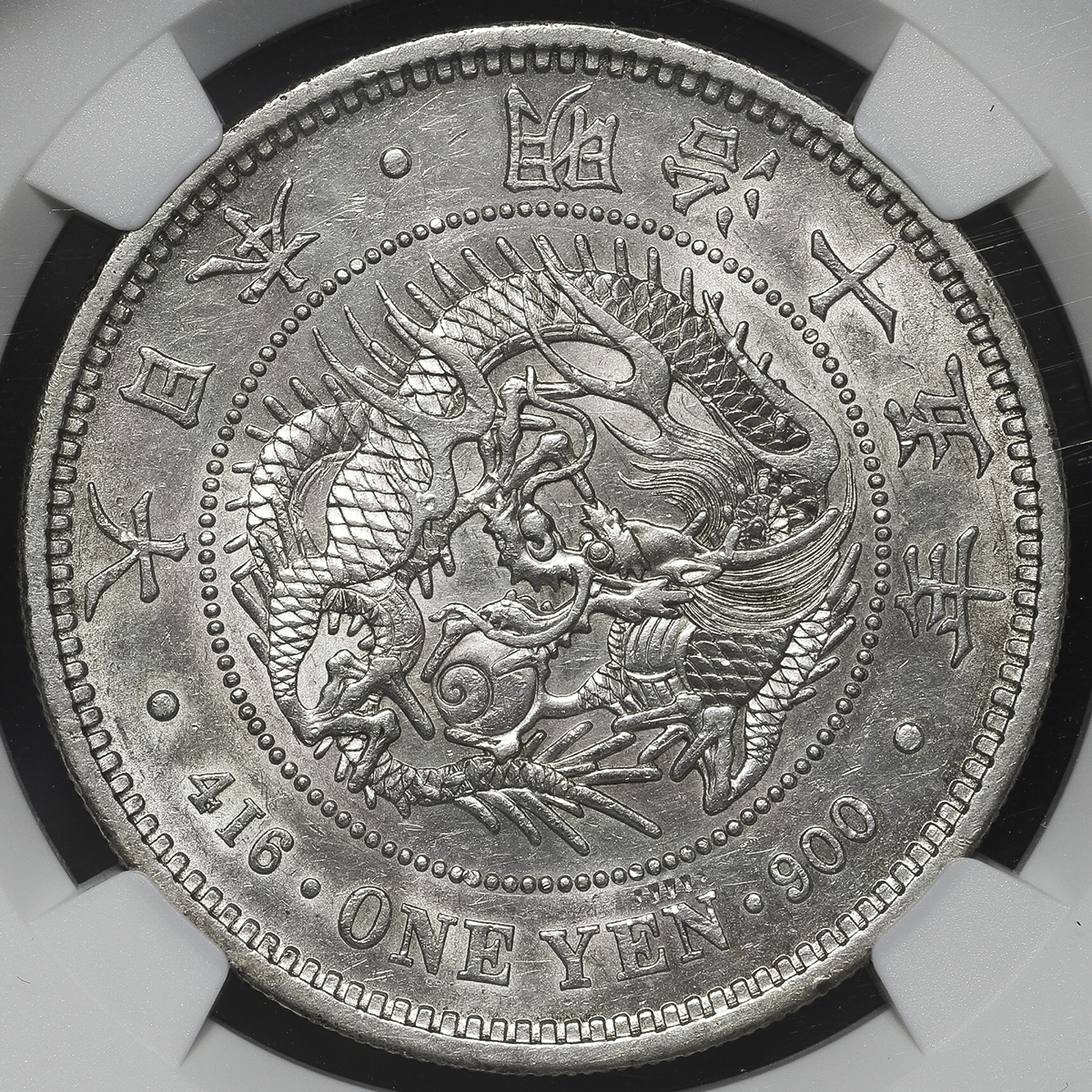 auction,NGC-UNC Details “Rev Scratched“ 日本 新一圓銀貨（大型 ...