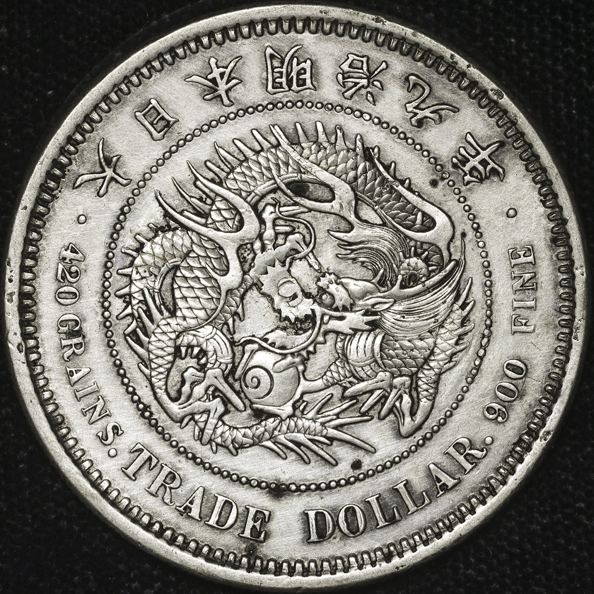 貿易銀 明治9年 丸銀右打ち 美品 27.21g #古銭 一圓銀貨 銀貨-