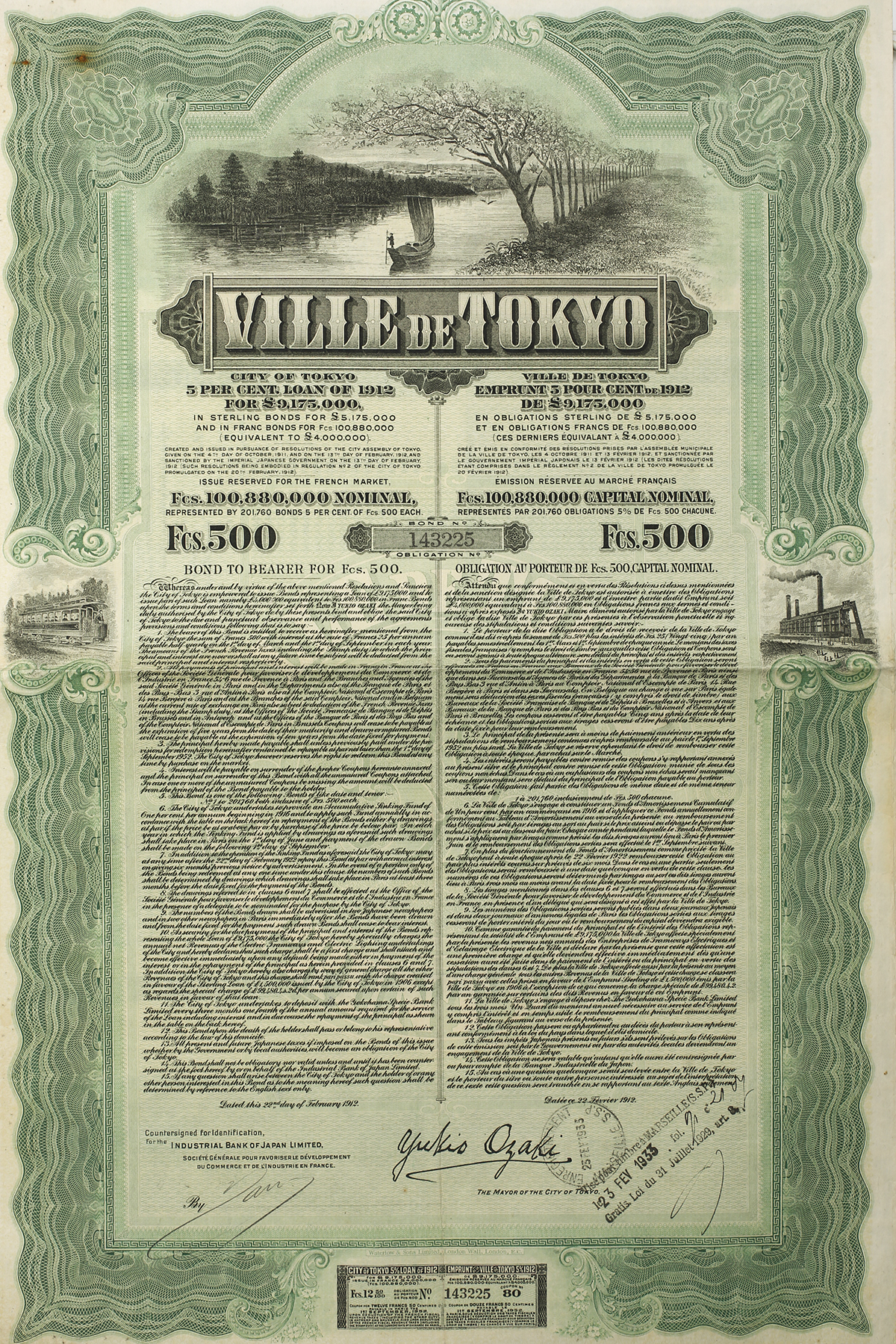 ☆極レア☆帝政ロシア債券 貨幣博物館 | 債券:東京市債券 利札(x46) 500Fcs 1912 (VF)上品