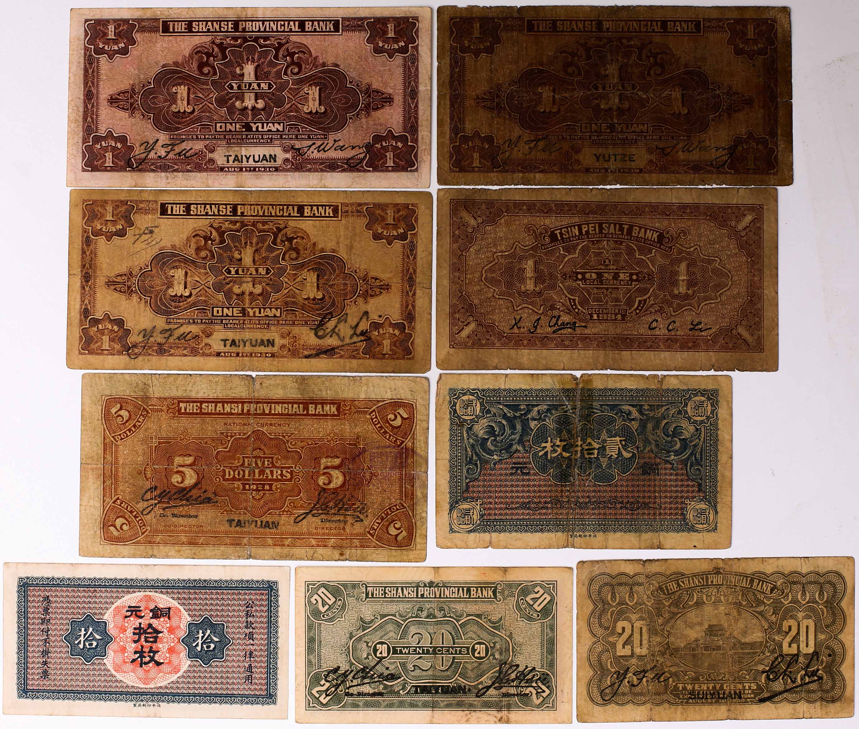 貨幣博物館 | 紙幣 Banknotes 山西省銀行 銅元拾枚,貳拾枚;貳角(x2),壹