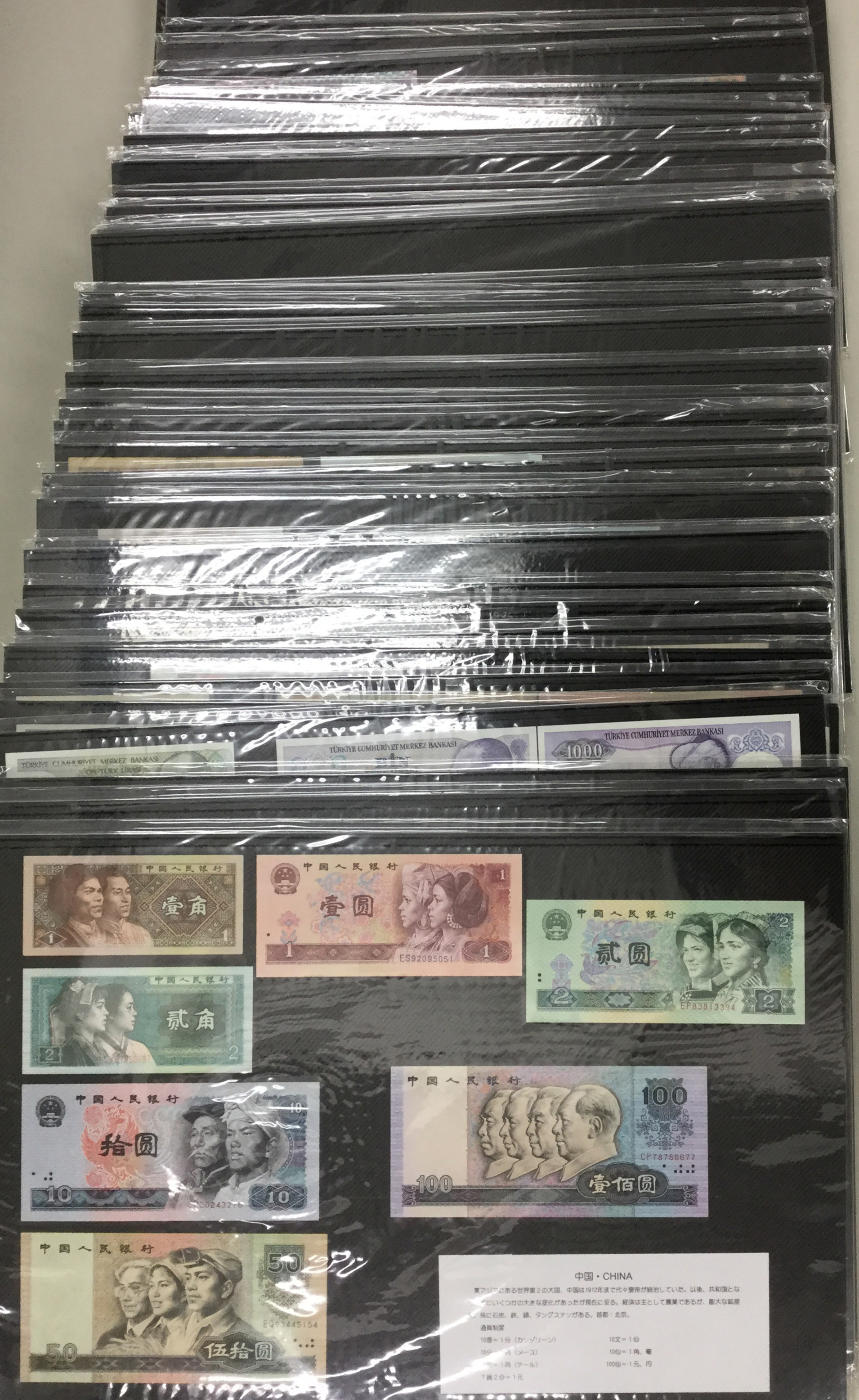 Coin Museum Lot Of World Banknotes 世界の紙幣 Lot Of World Banknotes 世界の紙幣 状態mixed Condition