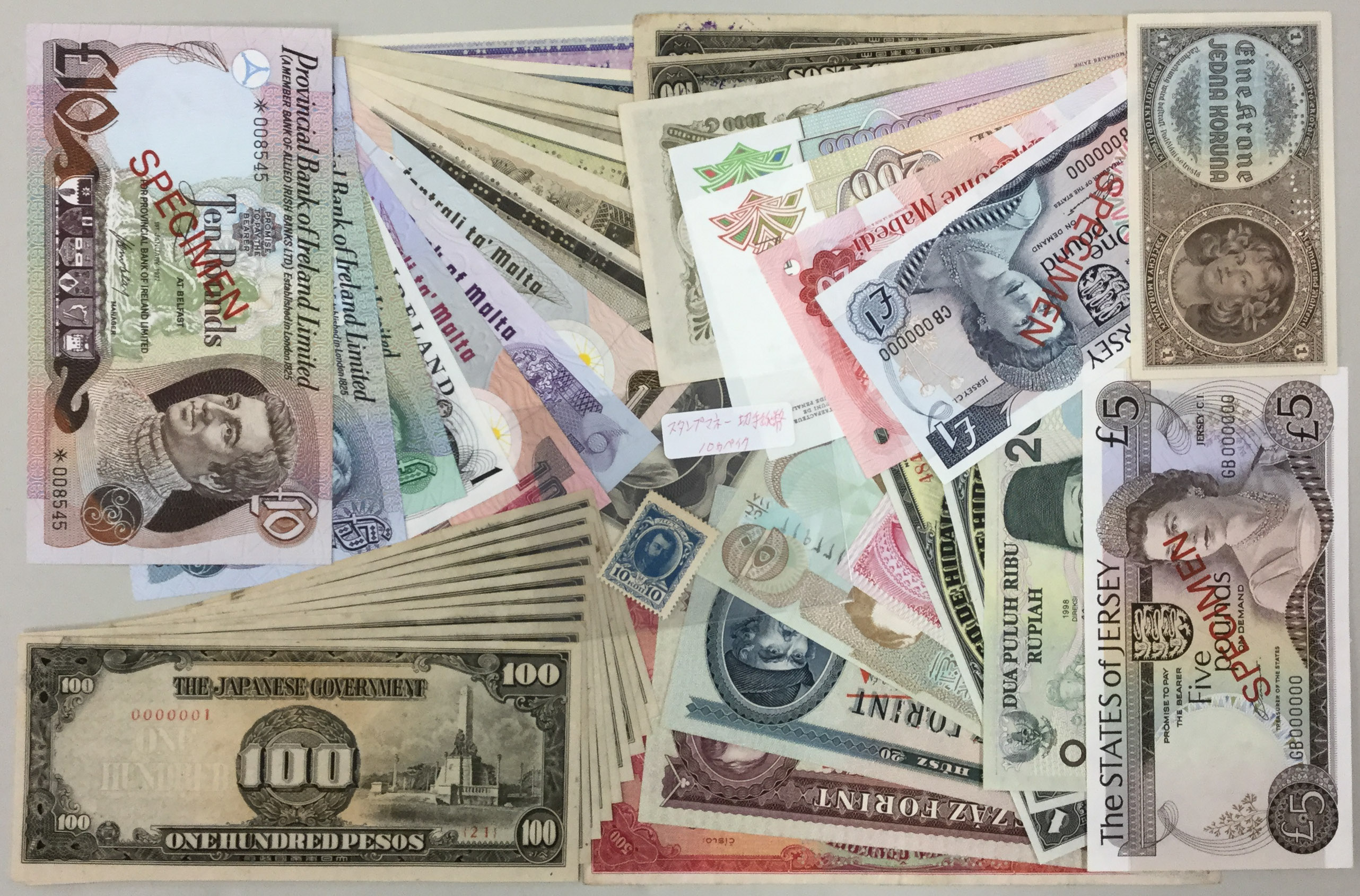 貨幣博物館 | LOT OF WORLD BANKNOTES 世界の紙幣 Lot of Bank