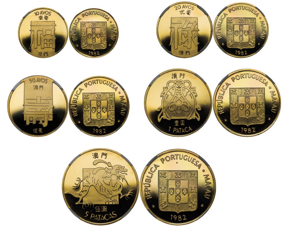 貨幣博物館 | MACAU マカオ Proof Set in Gold 1982 Proof