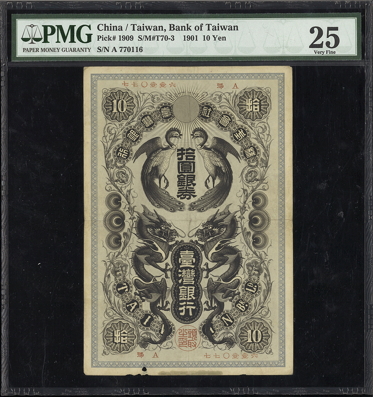 限时竞拍,紙幣Banknotes 台湾銀行拾圓銀券ND(1901)PMG-VF25/Thinning