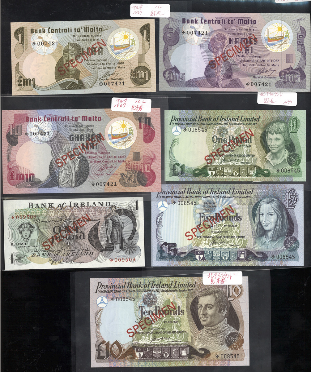 貨幣博物館 | Lot of World Banknotes 世界の紙幣 Lot of World
