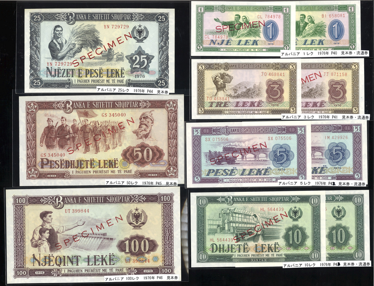 貨幣博物館 | Lot of World Banknotes 世界の紙幣 Lot of world Specimen Banknotes 世界の紙幣  見本券 Mixed condition状態混合