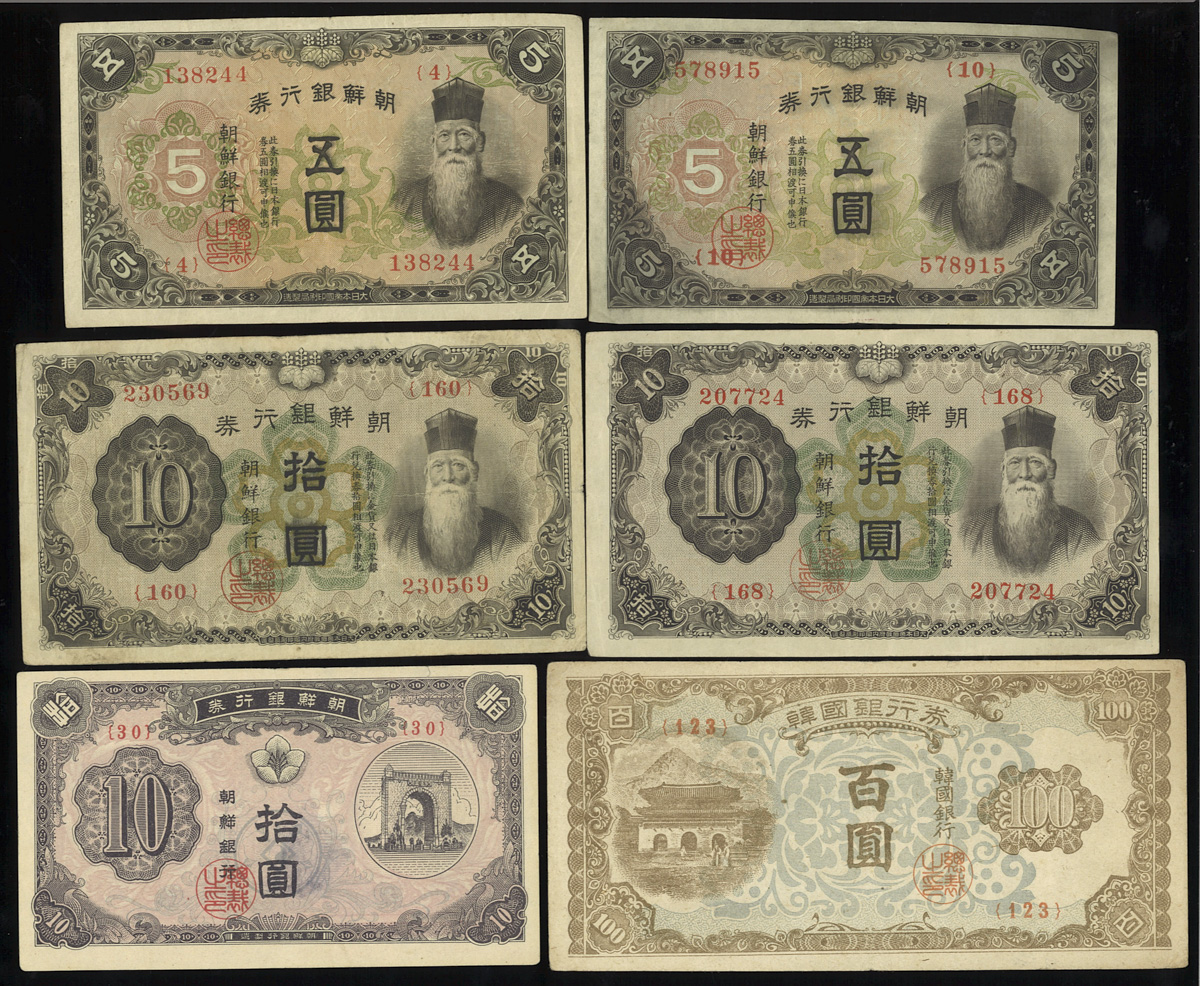 貨幣博物館 | Lot of Oceanianu0026African Banknotes オセアニア、アフリカ各国の紙幣  朝鮮、日本、アルゼンチン、ブルガリア、ロシア、インド、インドネシア等 世界の紙幣 状態混合