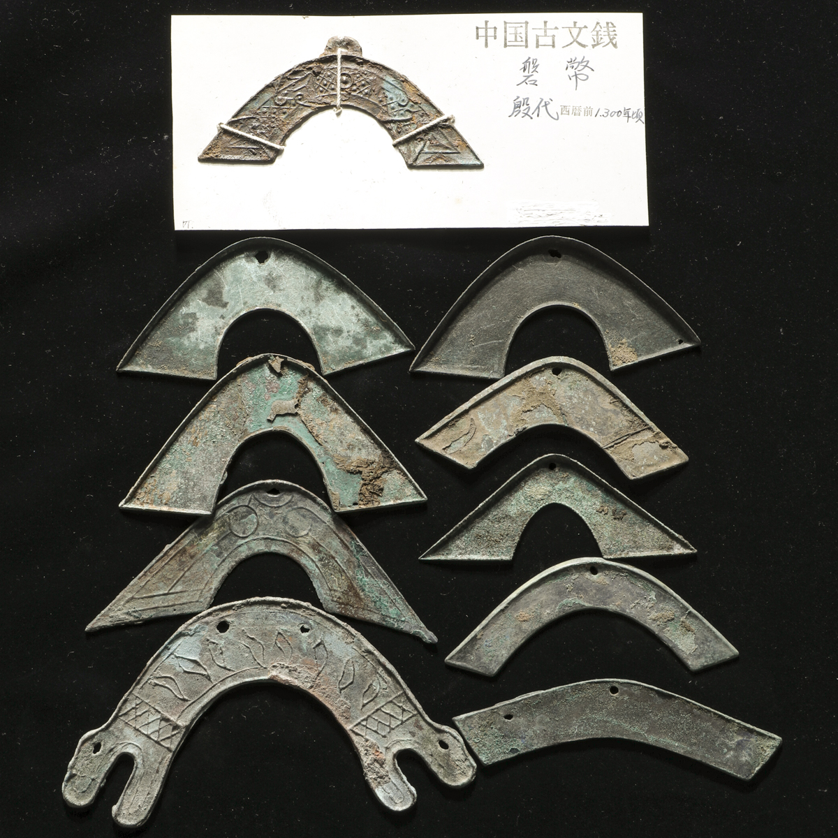 圜銭先秦 (XianQin) 一銖重十一両十四 M24092441 圜銭先秦 (XianQin) 一銖重十一両十四 M24092441 对先秦圜钱《重一两十