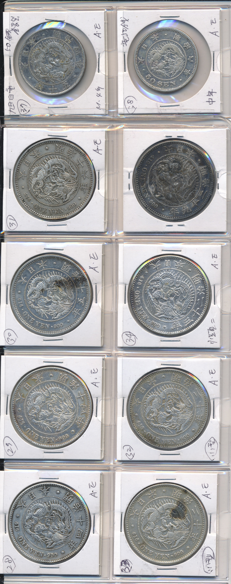 限时竞拍,日本一圓銀貨明治14(x2),15,16,20(x2),23小頭ニ,29丸銀打ち