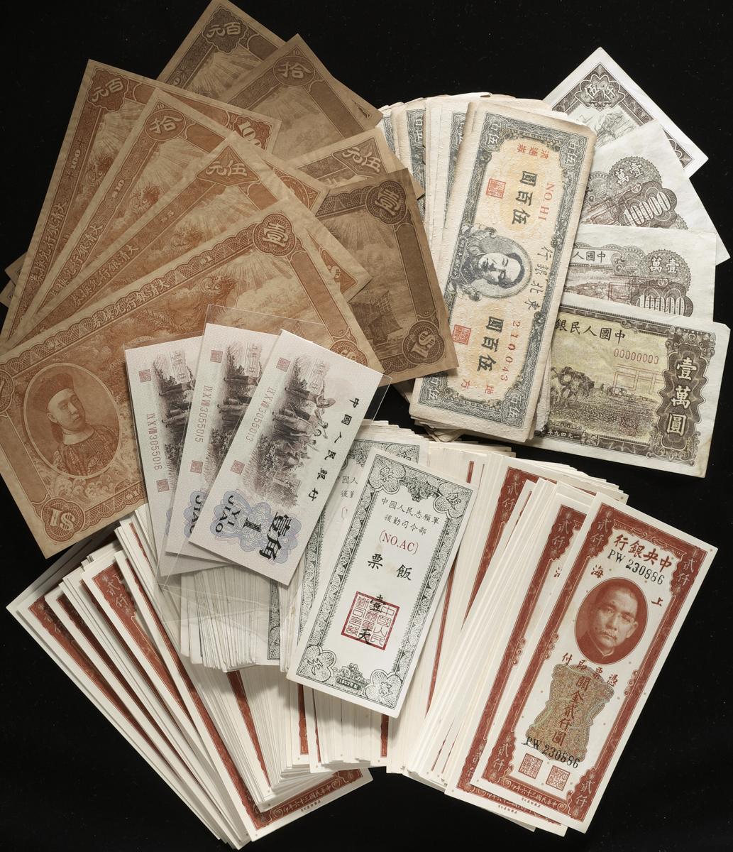 チビ太101　中国旧紙幣 　外貨兌換券 中国 旧紙幣 / 中国銀行 / 外貨兌換券