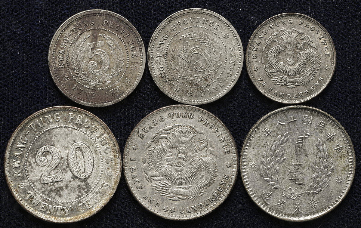 Coin Museum | 広東省Kwangtung 光緒元宝七分二厘(10Cents)、一銭四分