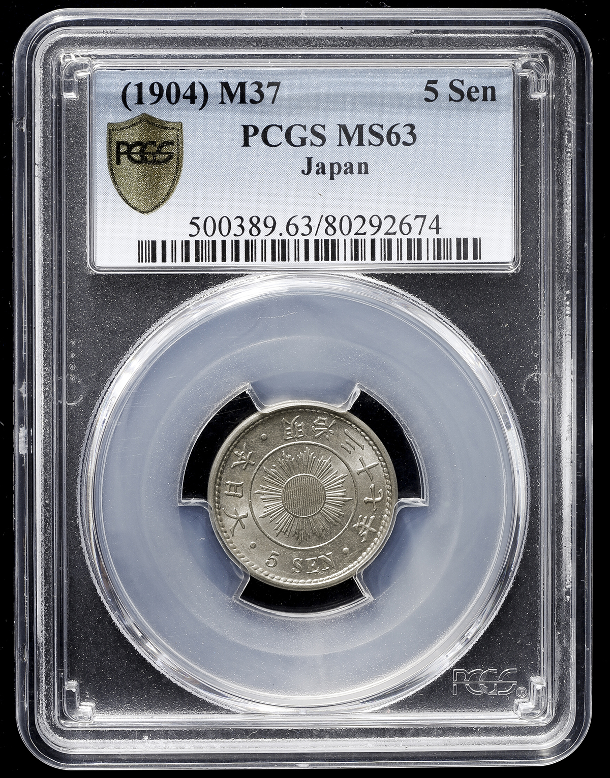 オークション,PCGS-MS63日本 稲五銭白銅貨 Rice 5Sen 明治37年