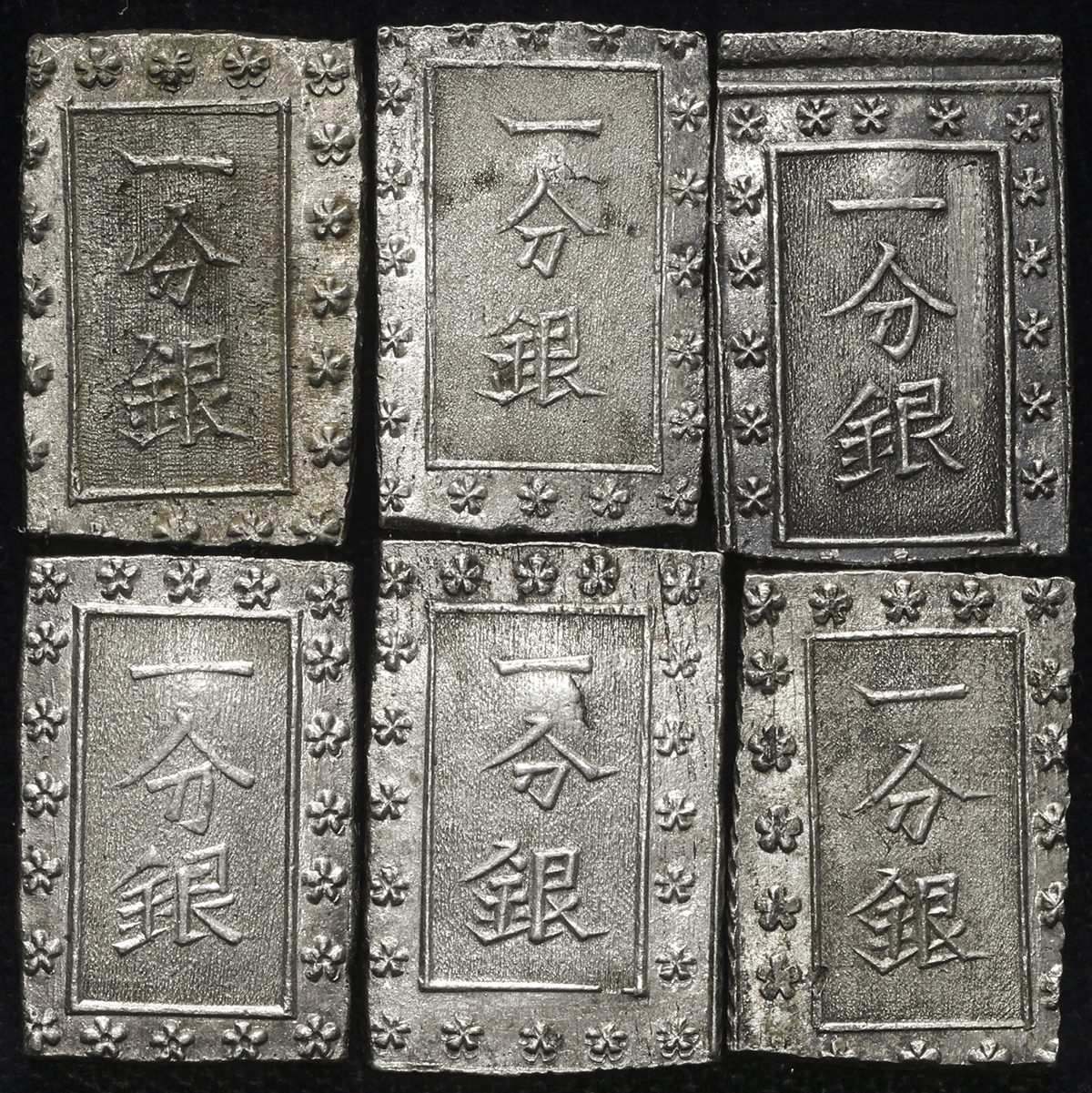 オークション,日本 天保一分銀 Tenpo 1Bu-gin 天保8年~(1837~);安政一 ...
