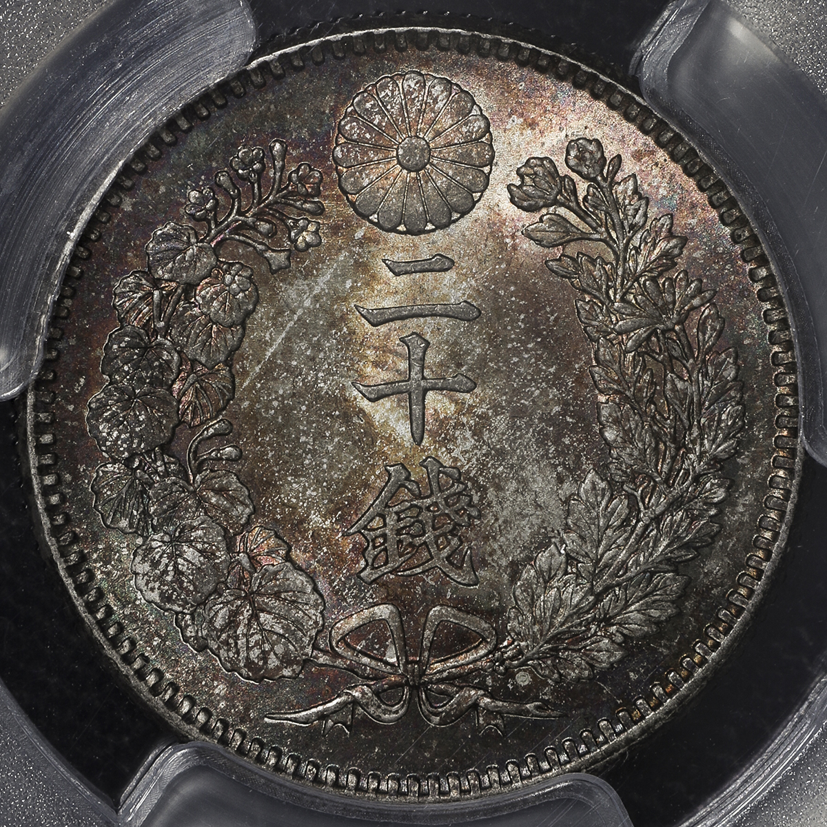 貨幣博物館 | 日本 竜二十銭銀貨 Dragon 20Sen 明治28年(1895) トーン FDC