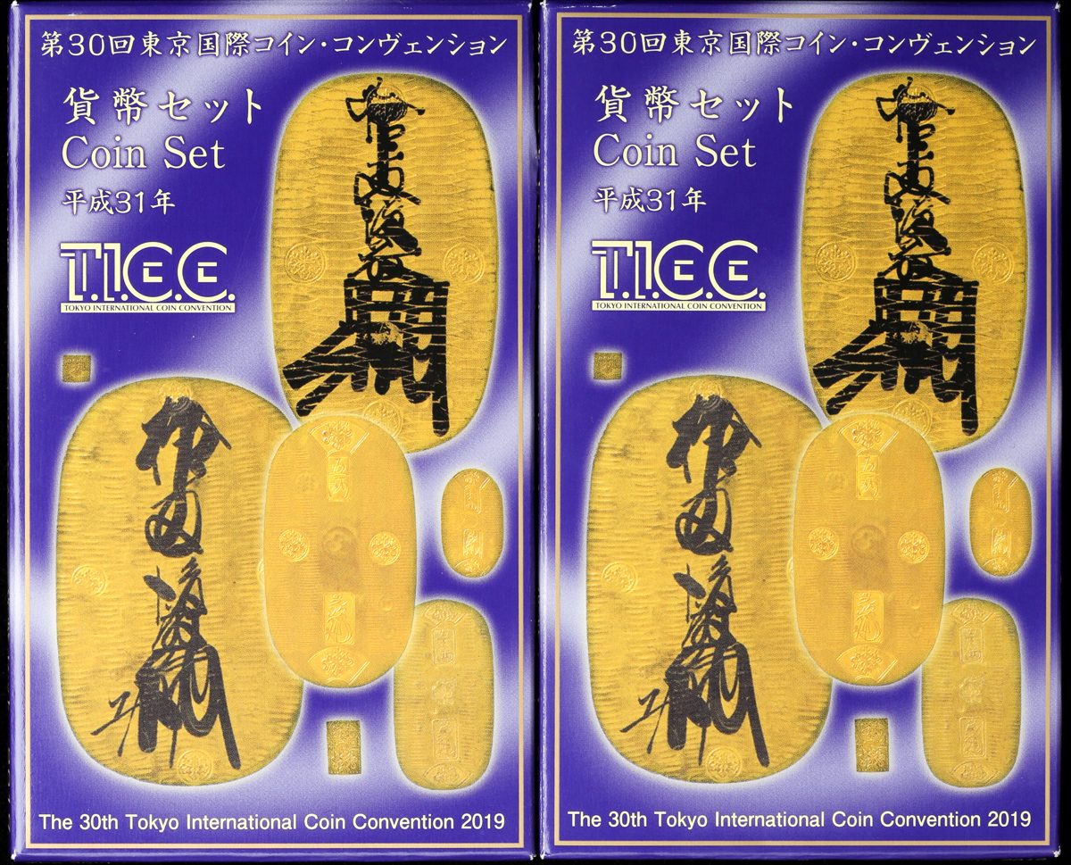 第30回 東京国際コインコンヴェンション CoinSet 平成31年 TICC 2019年