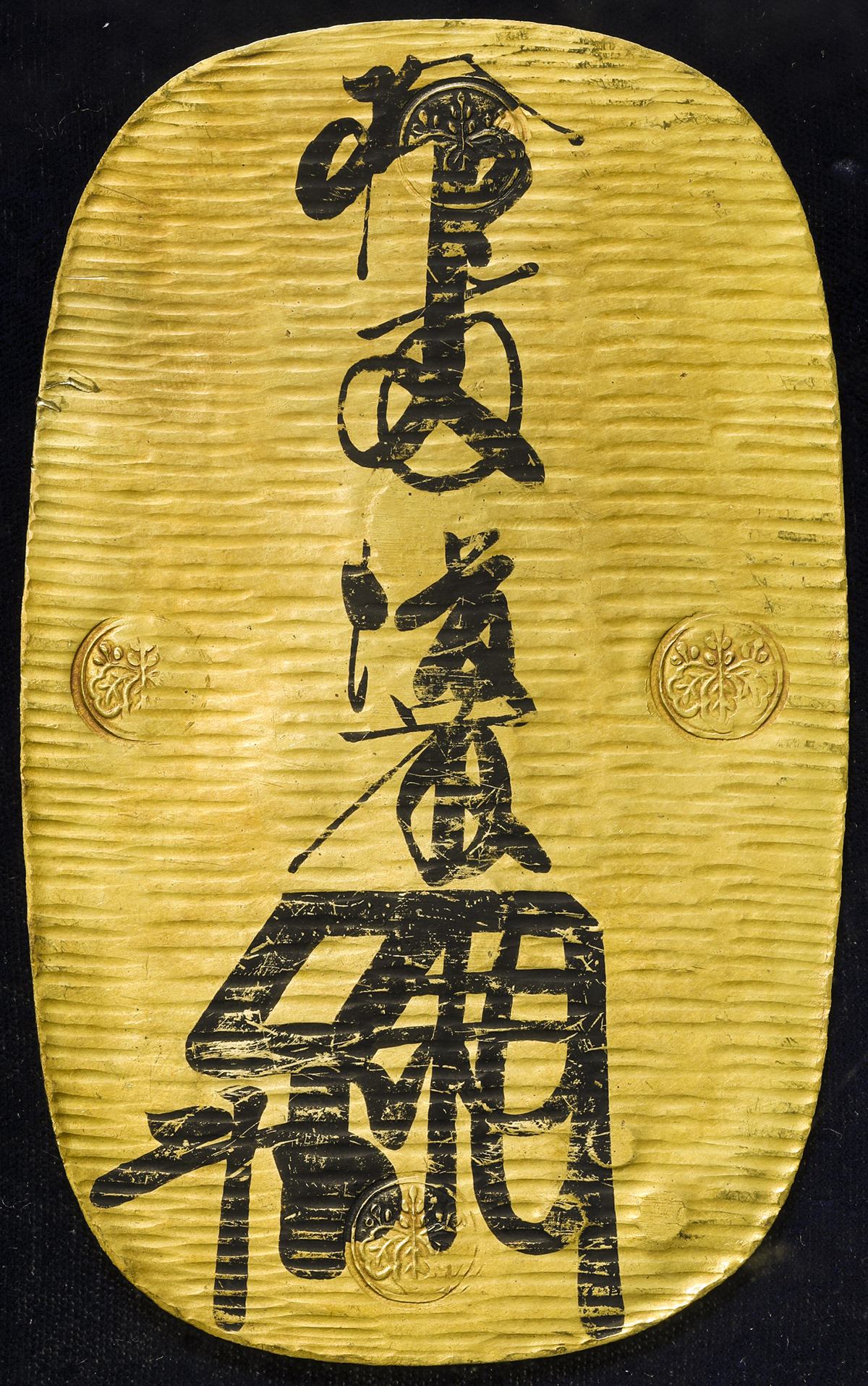 限时竞拍,日本享保大判金Kyoho Oban-kin 享保10年~天保8年（1725~1837