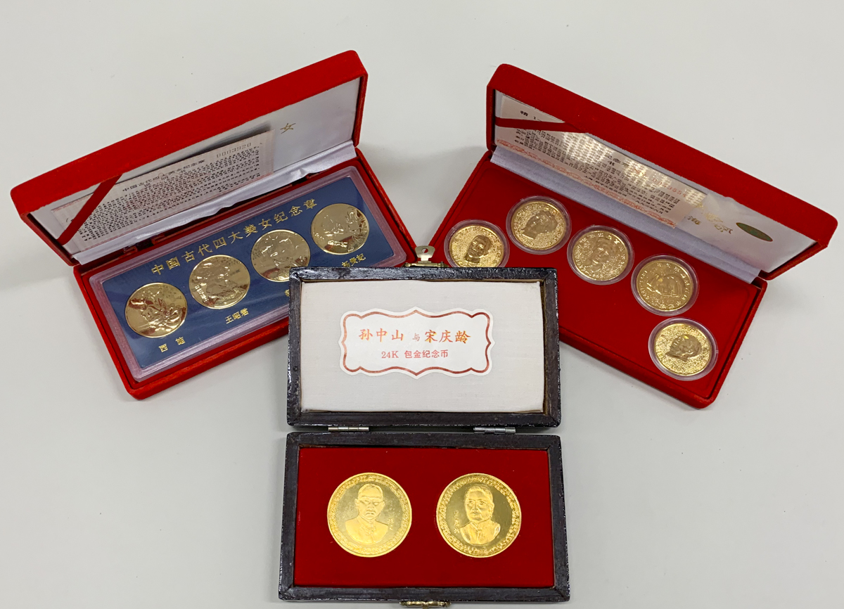 Coin Museum | 中華人民共和国 People's Republic of China Lot of Private Medal 私鋳メダル 各種