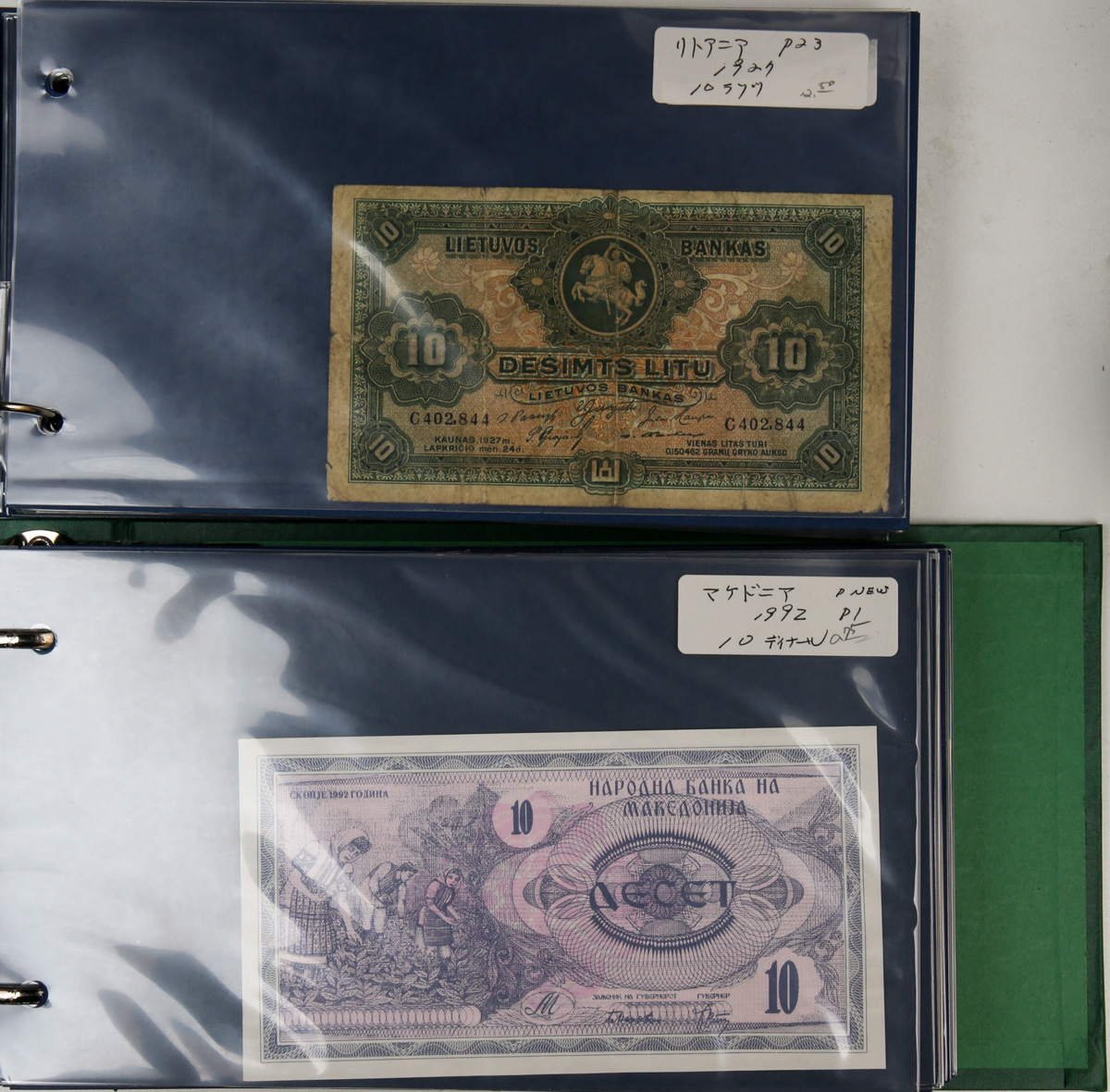 auction,Lot of World Banknotes 世界の紙幣 マケドニア,ラトビア