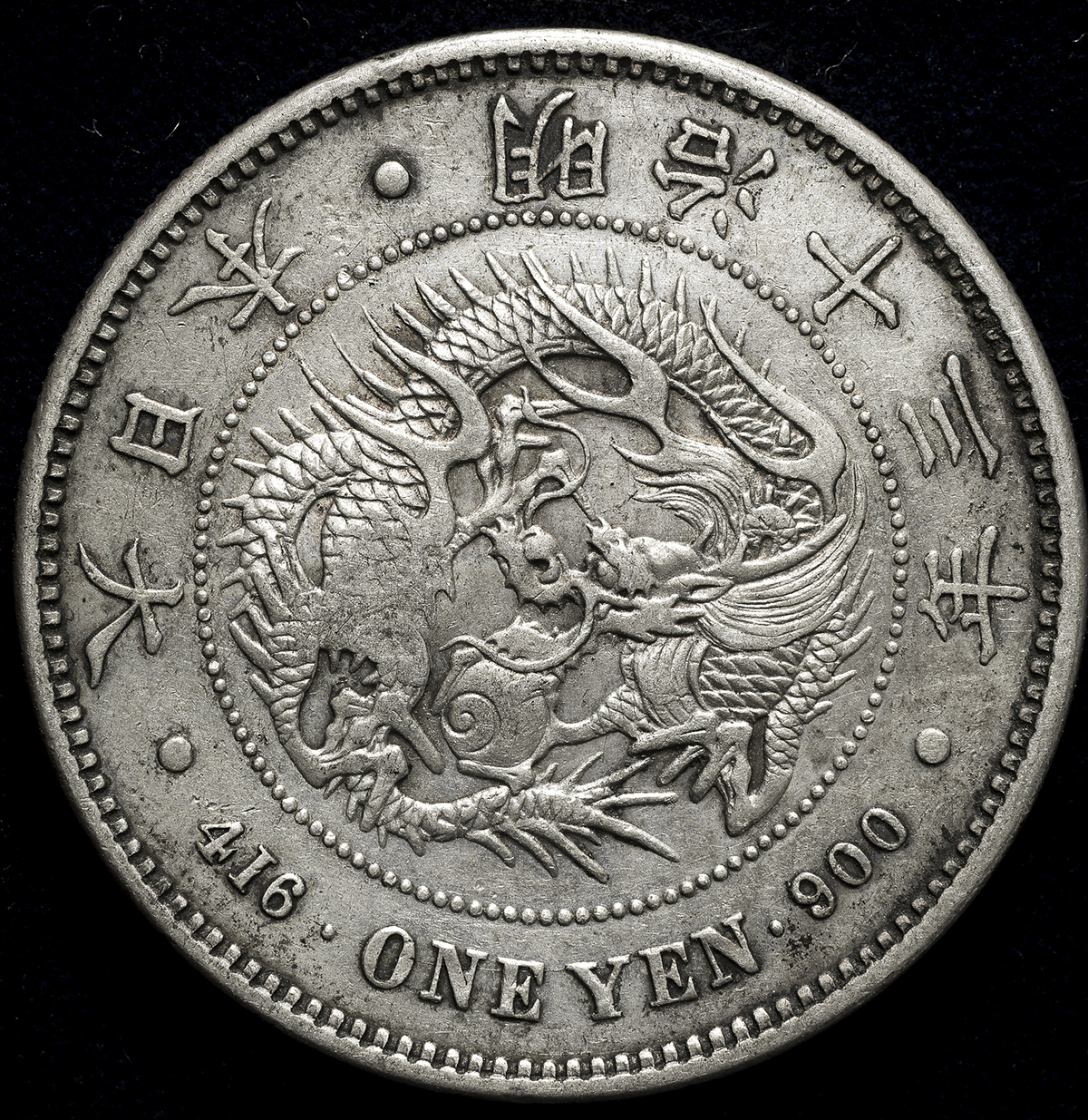 1円銀貨 明治１３年１４年丸銀右打ち左打ち荘印セット - 貨幣