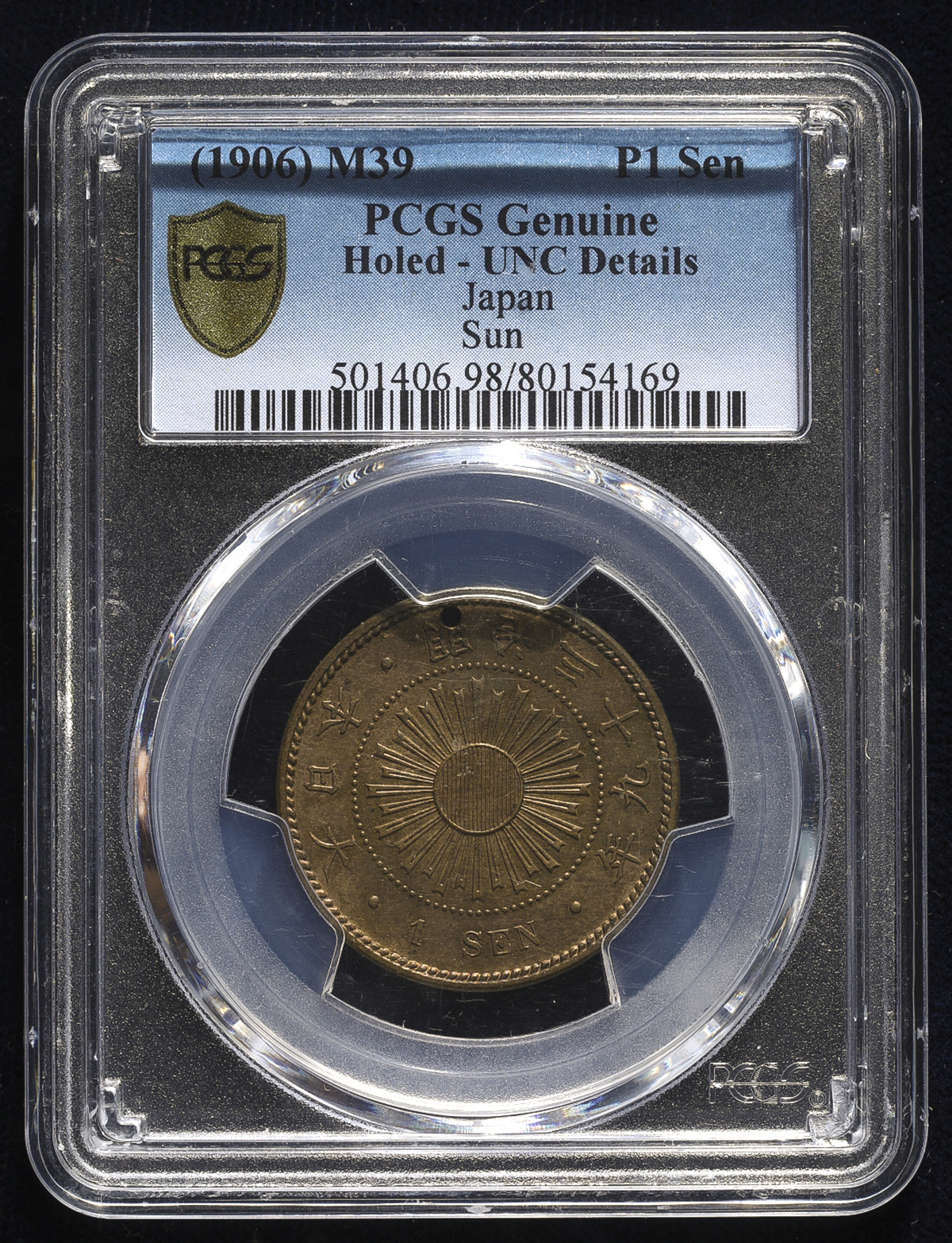 オークション,日本 試作? 不発行? 稲一銭青銅貨 Pattern Bronze 1Sen 明治39年(1906) PCGS-UNC  Detalis“Holed“
