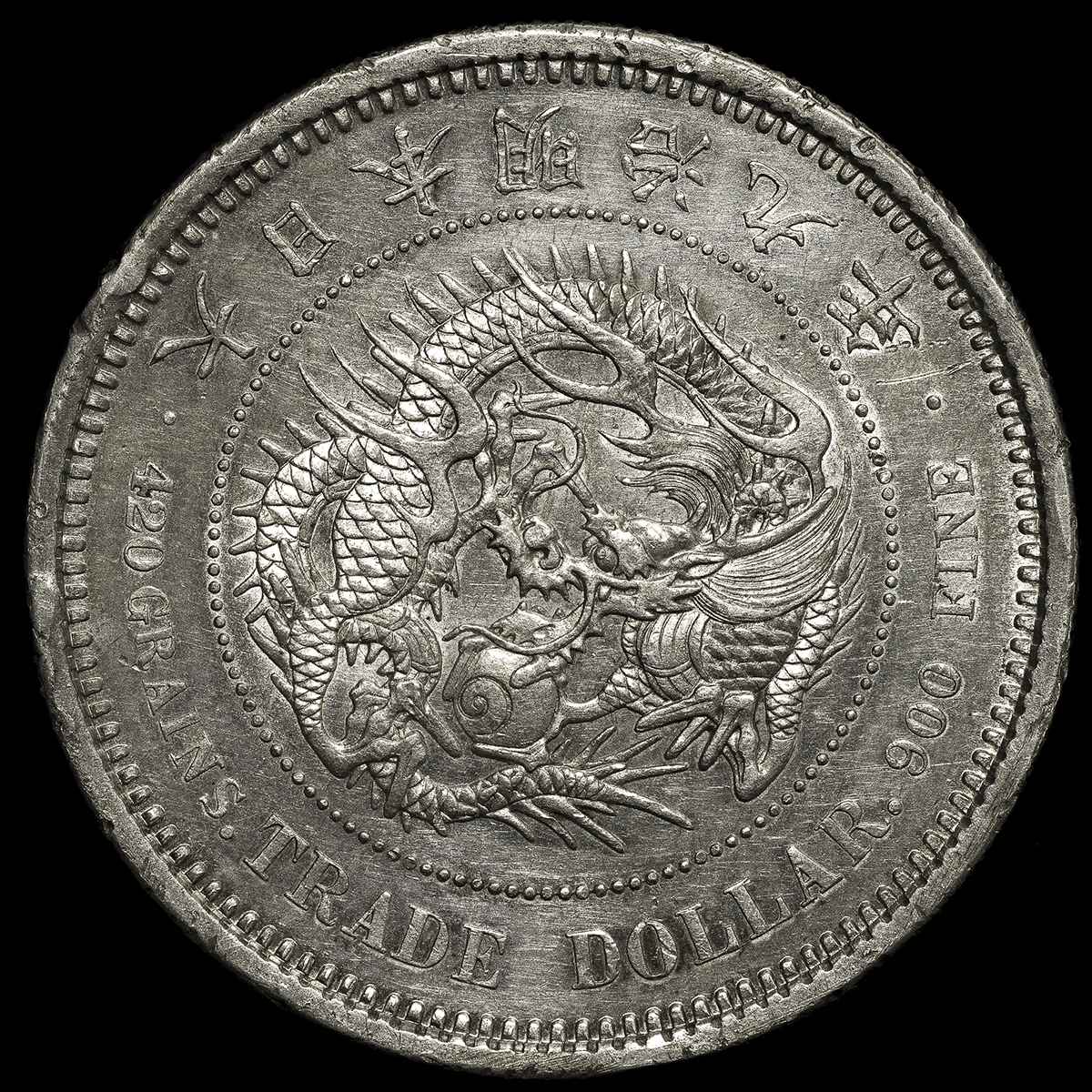 貨幣博物館 | 日本 貿易銀 Trade Dollar 明治9年(1876) Edge