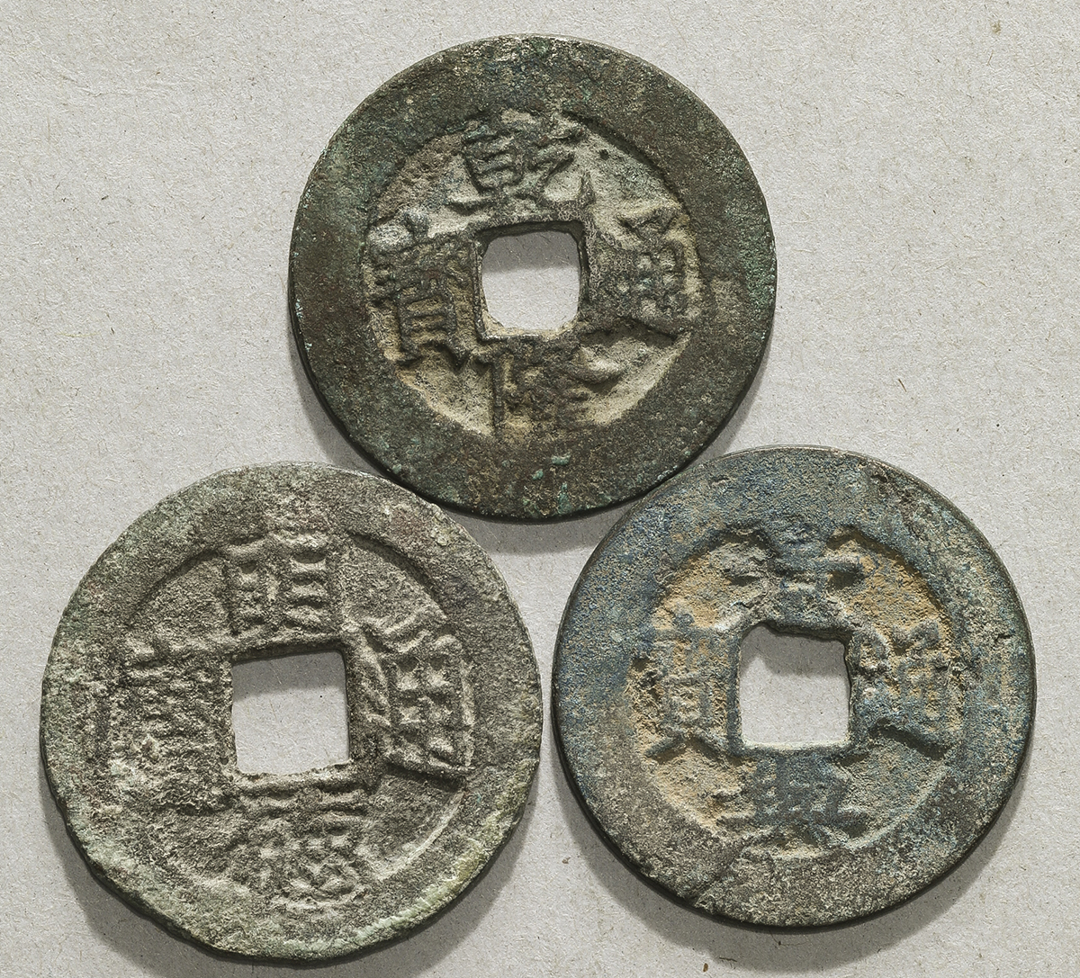 貨幣博物館 | ANNAM 安南 安南銭:乾隆通宝 背安南,景興通宝 背下酉