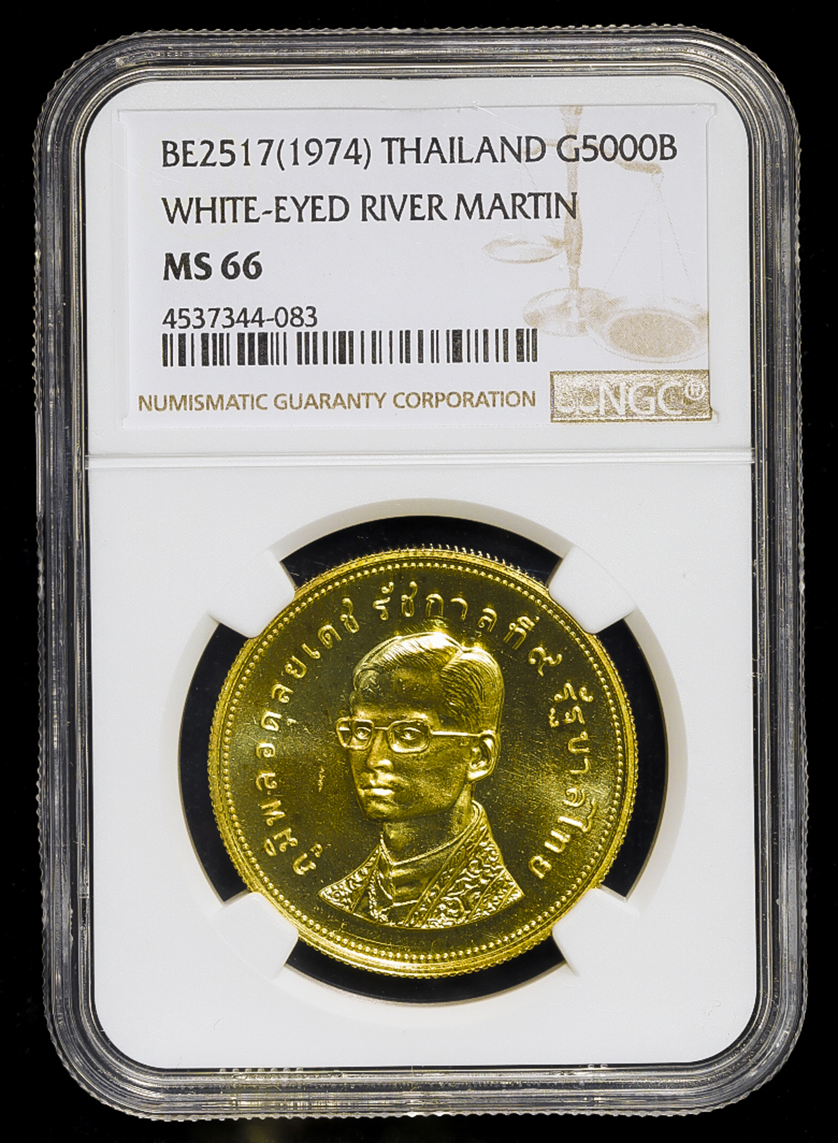 貨幣博物館 | THAILAND タイ 5000Baht BE2517(1974) UNC