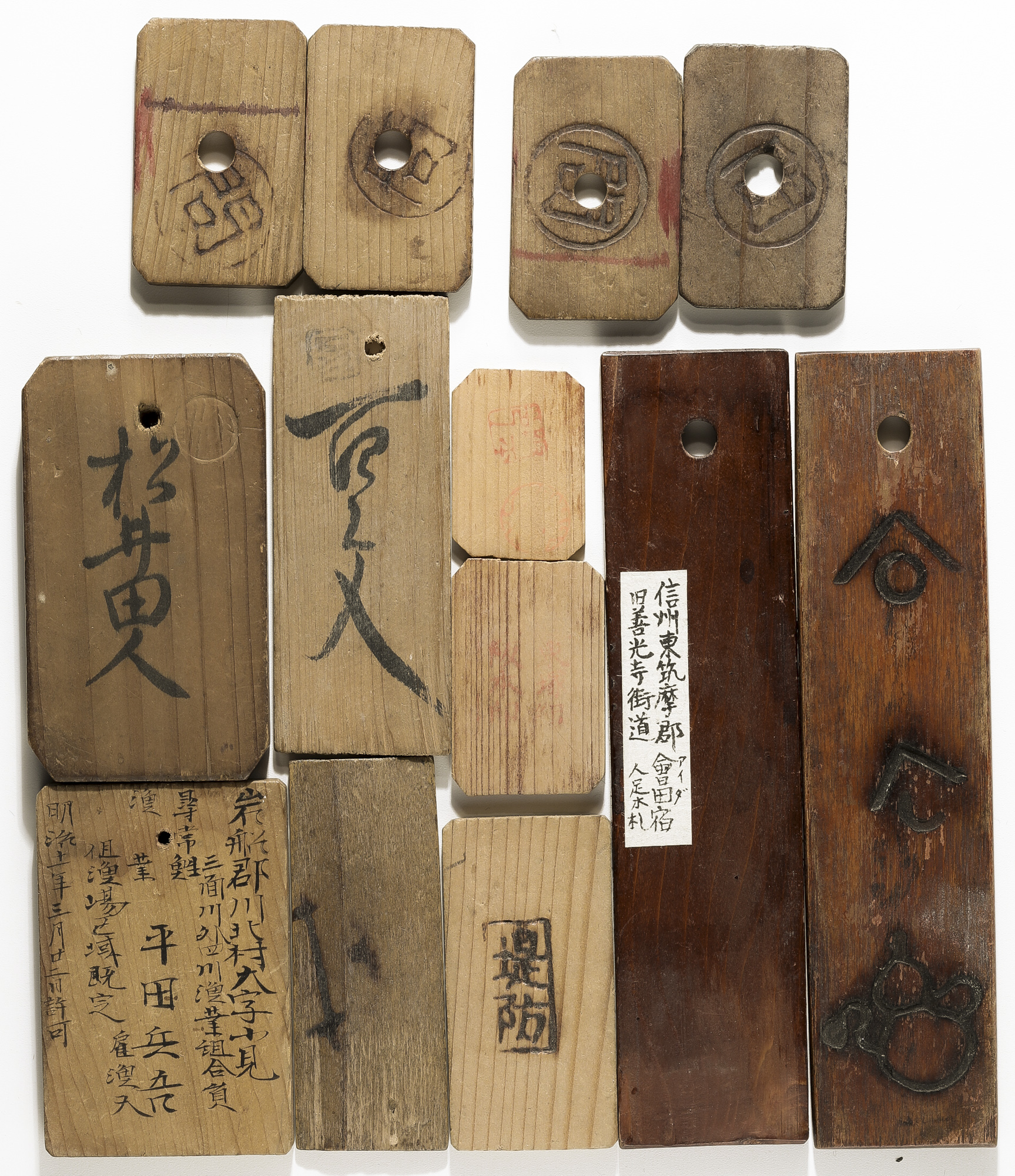 貨幣博物館 | 日本 木札:柏崎問屋 人夫札(2組), 越後松井田木札, 信州