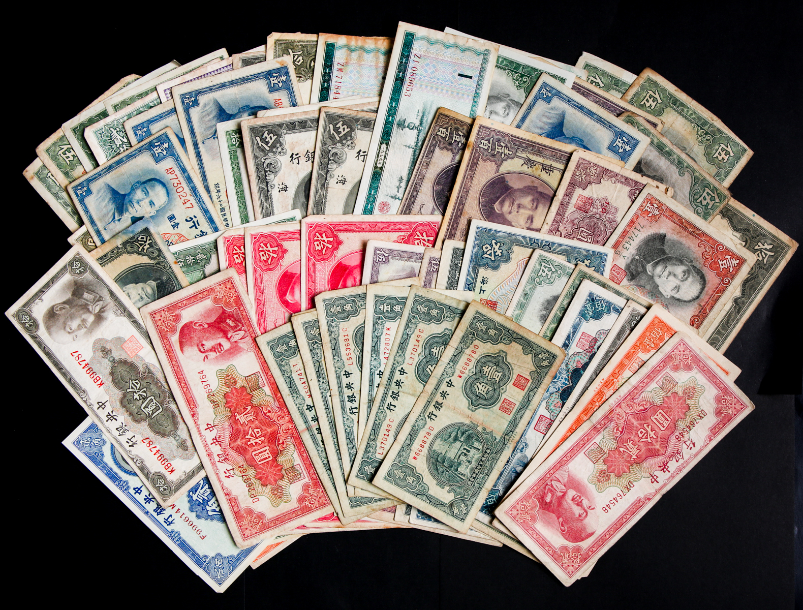 貨幣博物館 | 紙幣 Banknotes 中国銀行